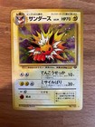 Jolteon