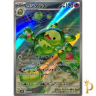 Reuniclus