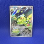 Reuniclus