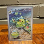Reuniclus