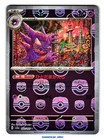 Haunter