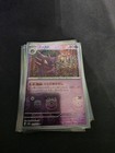 Haunter