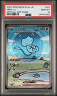 Mew ex
