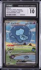 Mew ex