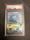 Mew ex