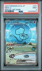Mew ex