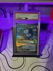 Mew ex