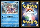 Slowking