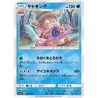 Slowking