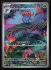Gloom