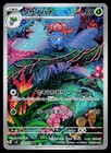 Gloom