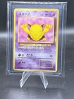Drowzee