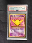Drowzee
