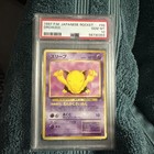 Drowzee
