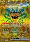 Teal Mask Ogerpon ex