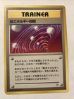 Super Energy Retrieval