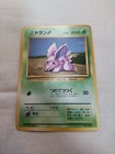 Nidoran