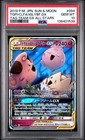 Togepi & Cleffa & Igglybuff GX