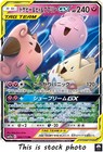 Togepi & Cleffa & Igglybuff GX