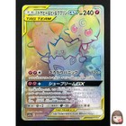 Togepi & Cleffa & Igglybuff GX
