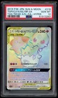 Togepi & Cleffa & Igglybuff GX