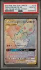 Togepi & Cleffa & Igglybuff GX