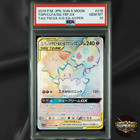 Togepi & Cleffa & Igglybuff GX