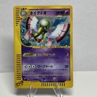 Xatu