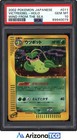 Victreebel