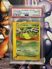 Victreebel