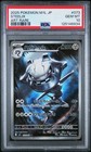 Steelix