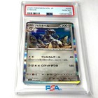 Steelix