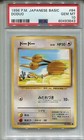 Doduo