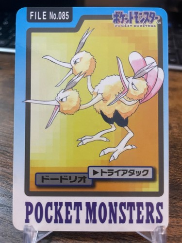 Doduo