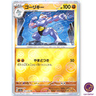 Machoke