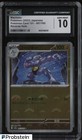 Machoke