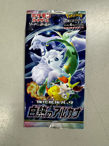 Booster Pack