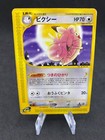 Clefable