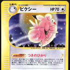 Clefable