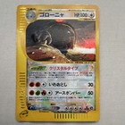 Golem