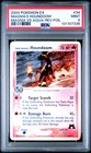 Houndoom