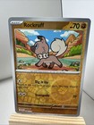 Rockruff