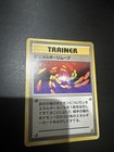 Seel