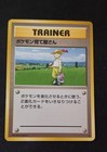 Seel