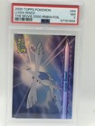 Lugia Rises