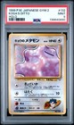 Ditto