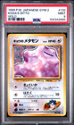 Ditto