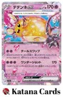 Dedenne ex