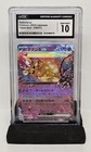Dedenne ex