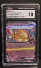 Dedenne ex